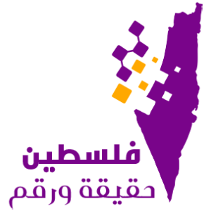 فلسطين