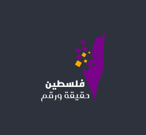 Palestine Fact and Number logo