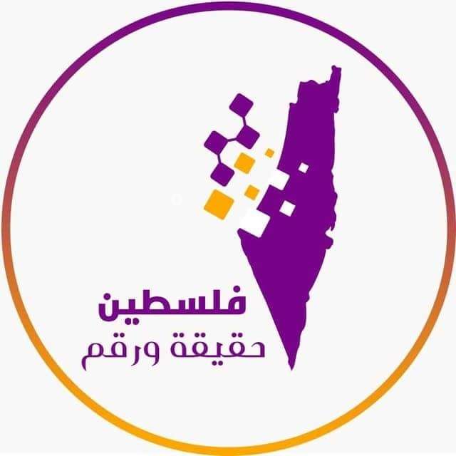 شعار فلسطين حقيقة ورقم